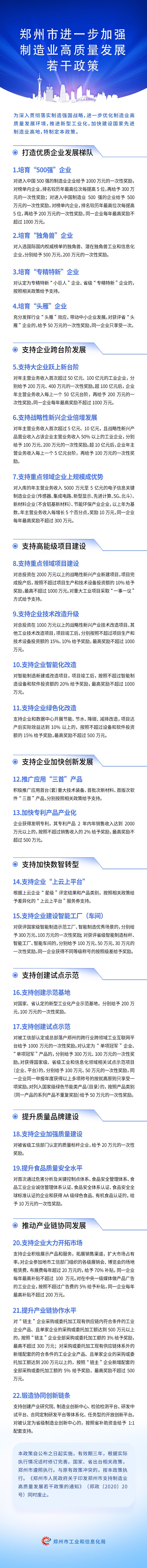 08154517x688.jpg