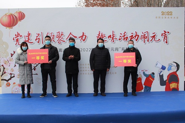 微信图片_20220216090728.jpg