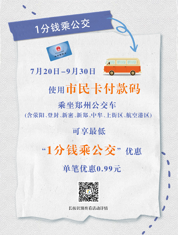 微信图片_20220829173503.png
