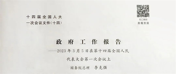 微信图片_20230306153835.jpg