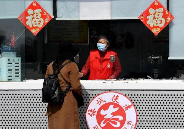 微信图片_20240919090656(1).jpg