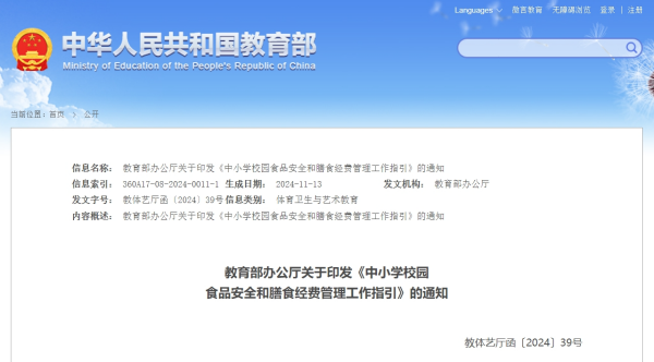 微信图片_20241128091052(1).png