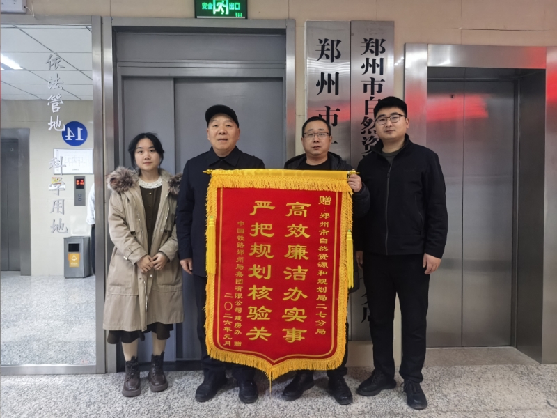 锦旗.jpg